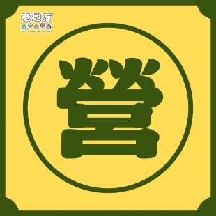 24端午_工作區域 1_工作區域 1.jpg