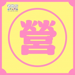 25元旦_工作區域 1.jpg