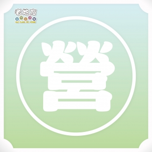 25清明_工作區域 1.jpg