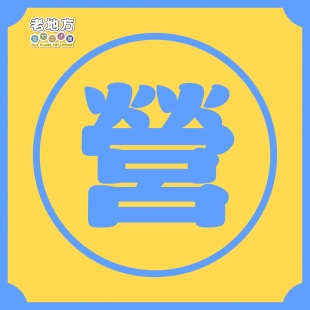 25國慶_工作區域 1.jpg