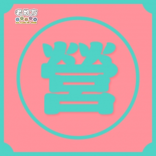 25光復_工作區域 1.jpg