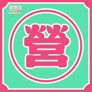 營業時間_工作區域 1.jpg