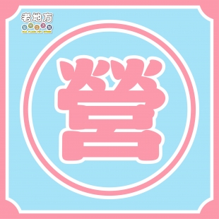 26二二八_工作區域 1.jpg