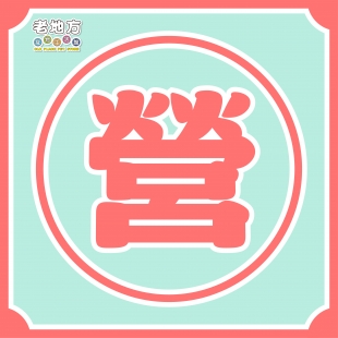 26清明營業時間_工作區域 1.jpg