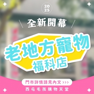 福科開幕-02.jpg